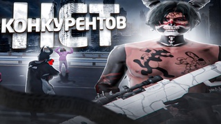 НЕ ЧУВСТВУЮ КОНКУРЕНЦИИ в GTA5 RP I MAJESTIC RP