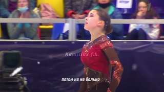 Камила Валиева клип камень делала в первые)#камилаястобой#актив#фигурноекатание#камилавалиева