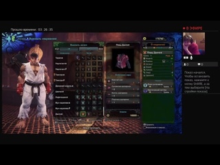 Monster Hunter World Summer festival 5