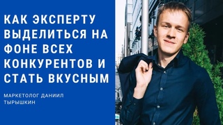 Личный бренд 2024. Показываю на примере