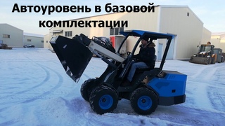 Очень выгодное предложение среди минипогрузчиков с шарнирно-сочлененной рамой! Митракс МП 635 из РФ.