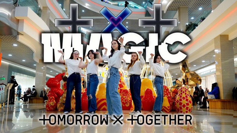 KPOP IN PUBLIC ONE TAKE TXT (투모로우바이투게더) Magic dance cover by UNIVERSE DANCE