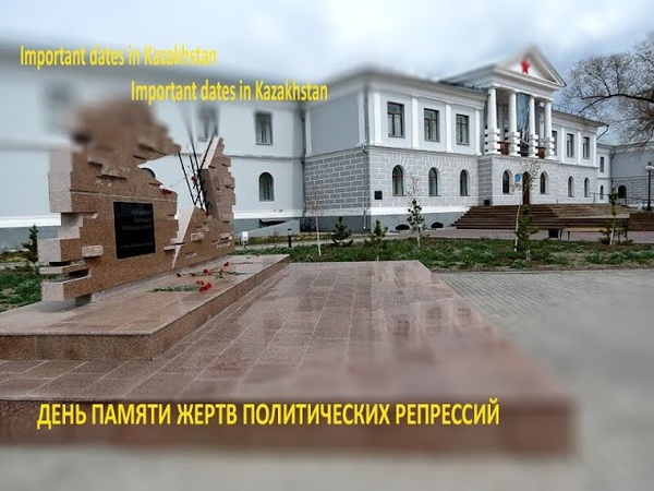 Карлаг: аресты, пытки, изнурительный труд. Наши