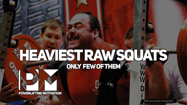 Heavy RAW