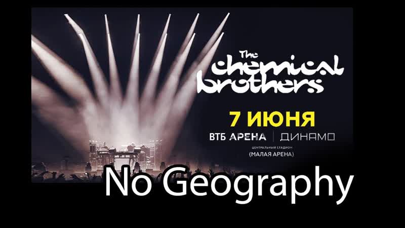 The Chemical Brothers No Geography ( VTB Arena, Moscow, Russia, June 7,