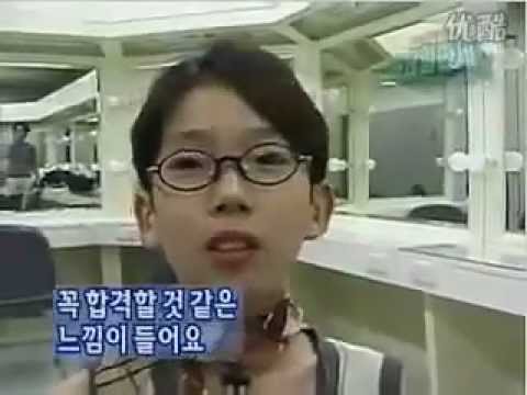 Jokwon audition 1,