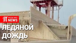 На севере Казахстана плотина Сергеевского водохранилища обросла льдом