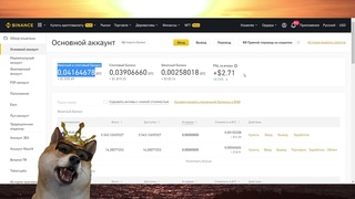 МЕНЯ ВЗЛОМАЛИ. УКРАЛИ ВСЁ