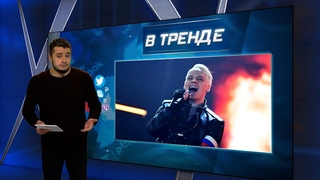 Shaman и ГЕЙ-скандал, Мизулина в шоке! Песков: США круче РФ! Оскар за 20 дней в Мариуполе | В ТРЕНДЕ