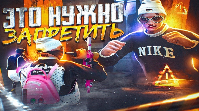 ЭТО ДОЛЖНЫ СРОЧНО ФИКСИТЬ В ГТА 5 РП, ТУЛЕВО В ГЕТТО GTA 5 RP,