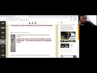 Поэзия О Сэнсэя в переводе Смирнова А. Е., 2021.