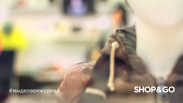 SHOPGO, Fashion Story, Апрель