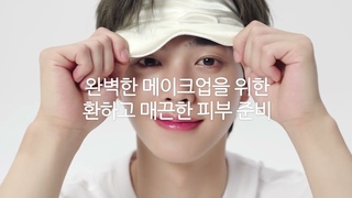 [바비 브라운 x 송강] 비타민 듀오