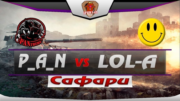 P A N vs LOL A, Ласвиль, Операция