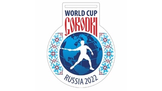 Городки - русский национальный вид спорта, кадры с Чемпионата Мира - 2022