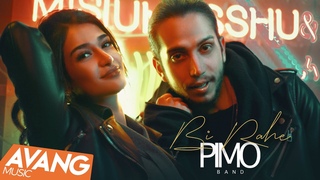 Pimo Band - Bi Rahe OFFICIAL VIDEO |   -
