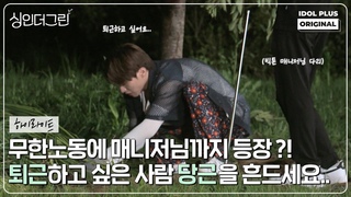 (ENG)     2  ..  I    I Sing in the Green