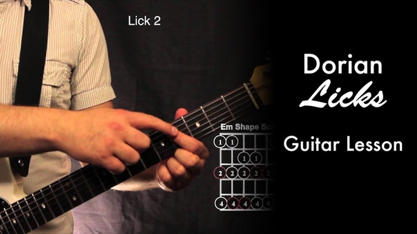 Dorian