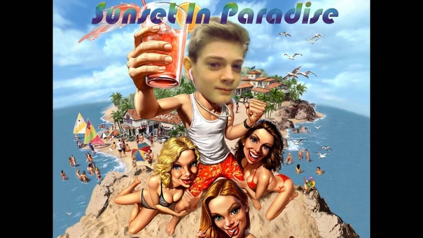 Sunset In Paradise DJ Metal DJ