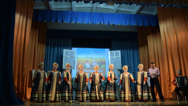 Синеглазая моя. Ансамбль