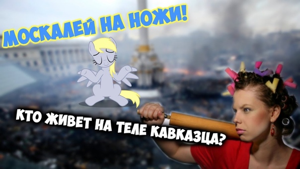 Dota:go, 2 Что делает мамка за вашей спиной (