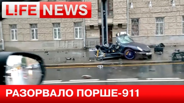 Порше 911 разорвало пополам после ДТП в