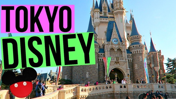 Tokyo Disneyland, Ashley