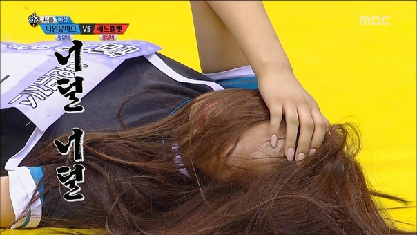 Idol Star Athletics Championship 아이돌스타 선수권대회 1부 EXID VS Nine Muses Korean wrestling