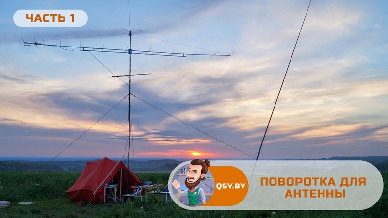 Поворотка для антенны своими руками (часть