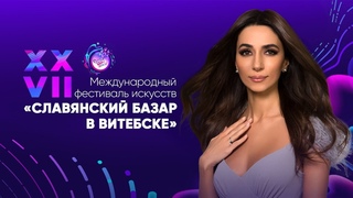 Зара - концерт в Витебске / Zara - Concert in Vitebsk (2018)