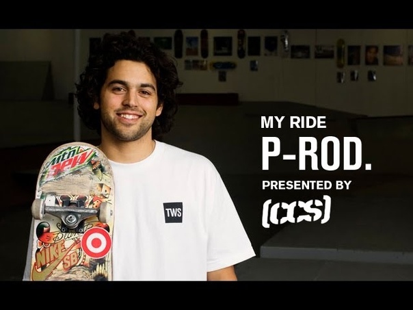 My Ride Paul Rodriguez Trans World
