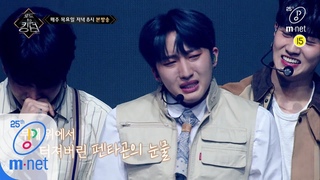 Road to Kingdom [예고/3회] 스튜디오를 눈물바다로 만든 펜타곤의 무대, 2차 경연 나의 노래!? 200514 EP.3