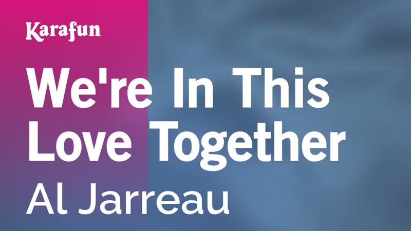 Were in This Love Together Al Jarreau, Karaoke Version, Kara