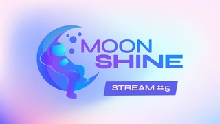 MoonShine stream #5. Сентябрь 2024