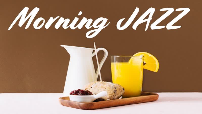 Positive Morning JAZZ Happy Coffee JAZZ Music For Good