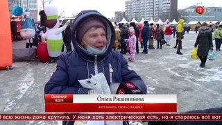 День пельменя отметили в Южно-Сахалинске