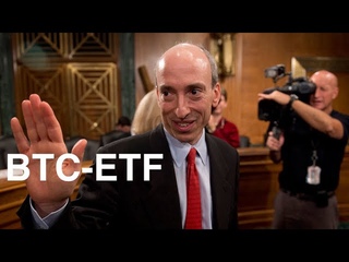 Гэри Генслер про BTC-ETF на русском.