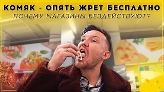 Треш обзор Карусель / Наплевали в салаты / Новейшее оборудование для выявление просрочки