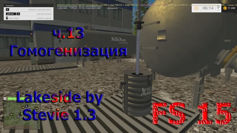 Карта Lakeside by Stevie v1. 3 прохождение ч. 13 Гомогенизация ( Farming