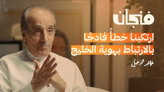 أين يتجه الصراع العرب