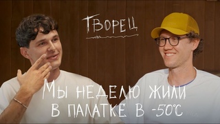 «Я просираю дедлайны» — elivosk про Россию, казусы в путешествиях, семью и заработок на блоге