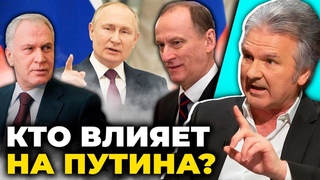 🔥РОЗБІР КОНСПІРОЛОГІЇ! ШВЕЦЬ: найсильніше на Путіна впливає ОДНА людина!