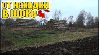 Мечты сбываются! Был в ШОКЕ от крутых находок на распаханном урочище!Коп старины с металлоискателем