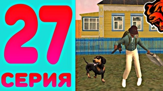 🐍ПРОДАЖА СКИНОВ И АКСЕССУАРОВ (3 ЧАСТЬ) | ПУТЬ ДО БИЗНЕСА ТК 27 СЕРИЯ. //// Black Russia (GREEN)