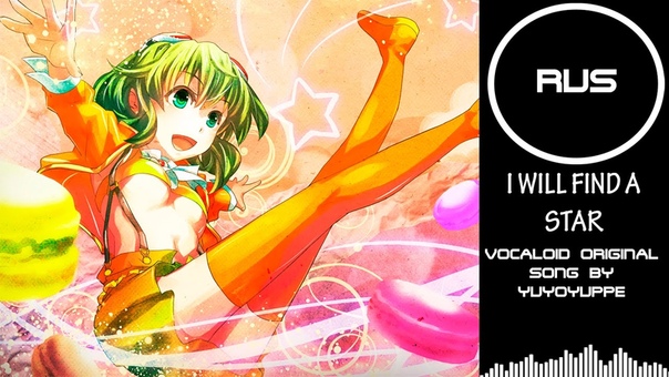 16 People Chorus I will find a star (rus) HBD,
