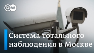 Система тотального контроля: как Россия превращается в Китай. DW Новости ()