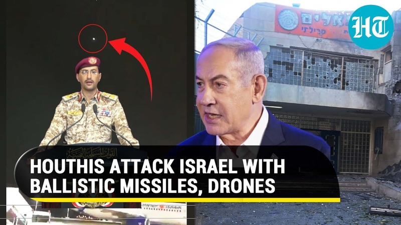 On Cam: Houthis Fire Ballistic Missile Toward Israel; Iran backed Rebels Up The Ante,