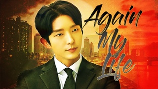 Lee Joongi 이준기  || Again My Life 어게인마이라이프(Episode 13,14  Met Him Last Night)