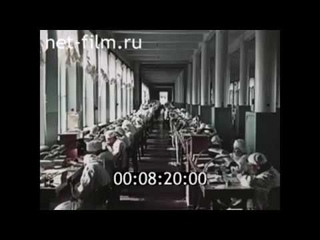 1957г. Чистопольский часовой завод. Татарстан