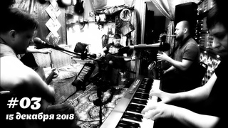 ПОЧТИ ПОХОЖЕ - Храм В Поднебесье (Алексей Золотарёв (Кокшаров)) (2018_12_15) - 03
